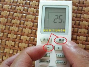 掌握空调省电模式，享受舒适与节能并存（学会合理调节空调省电模式）