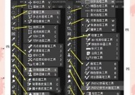 一文学会以ps描边路径快捷键（掌握ps描边路径）