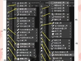 一文学会以ps描边路径快捷键（掌握ps描边路径）