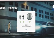 华为五二蓝牙耳机配对步骤是什么？如何连接设备？