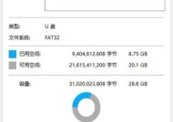PS5备份是什么（详解备份的含义和操作方法）
