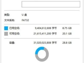 PS5备份是什么（详解备份的含义和操作方法）