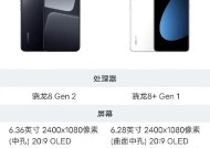 小米12抖音发热严重？如何降温处理？
