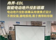 投影仪幕布后面需要打螺丝吗？如何操作？
