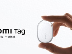 69元！小米这款黑科技新品，挺有意思