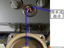 热水器启动时出现火花问题的原因及解决方法（火花问题分析与解决）