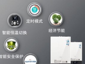 壁挂炉热水管没有水的解决方法（无水情况下如何修复热水管道问题）