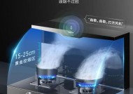 如何正确清洗以森歌集成灶（清洗方法）