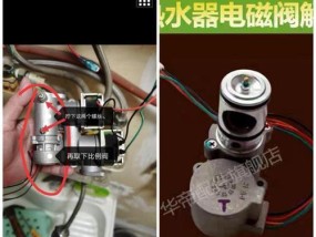 探讨以磁能热水器E6的故障原因与解决方法