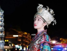 苗族风格手机拍照视频如何拍摄？