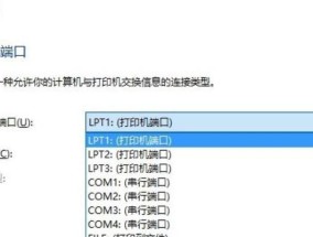 复印机显示错误的解决方法（快速解决复印机显示错误的实用技巧）