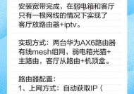 路由器怎么组阵列的网线？操作方法是什么？