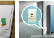 如何正确清洗空调电源？清洗步骤和注意事项是什么？