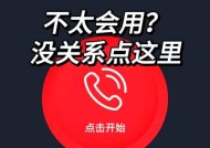 如何清理苹果手机录音记录？清理后能否恢复误删的录音？
