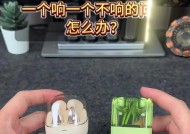 蓝牙耳机响不响，修修补补也能再戴上（以蓝牙耳机一个响一个不响修理方法为例）