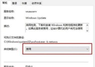 三种方法让你彻底关闭Win10自动更新（告别烦人的更新）