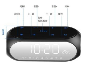 魅力音响录音功能的使用方法是什么？