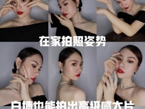 手机链条拍照视频怎么拍？技巧是什么？