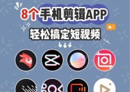 用这款b站视频剪辑软件app，让你的视频更有创意（B站视频剪辑软件app——打造你的个性化视频）