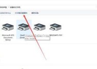 打印机驱动选择错误了怎么办？如何正确安装和更新驱动？