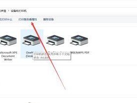 打印机驱动选择错误了怎么办？如何正确安装和更新驱动？