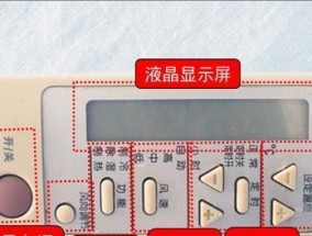以空调制热，谁强（揭秘核心部件对空调制热性能的重要影响）
