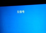 解决旧主机不识别显示器问题的方法（如何让旧主机正确识别显示器）