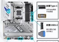 台式电脑灯带线安装步骤是什么？