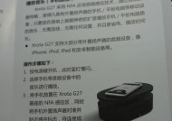 音箱强制开机的操作步骤是什么？
