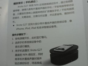 音箱强制开机的操作步骤是什么？