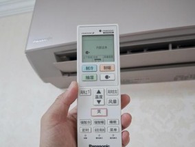 科络风幕机不制热的原因和解决方法（为什么科络风幕机不制热）