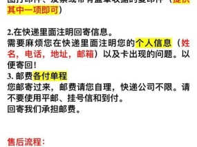 三星7800连接机顶盒的操作指南？