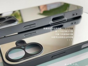手机壳配件摄像头安装步骤是什么？安装后如何测试功能？