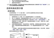 投影仪的信号源选项有哪些？