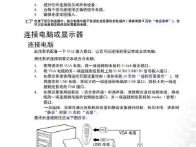 投影仪的信号源选项有哪些？