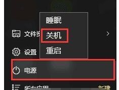 宝德电脑快速息屏方法是什么？如何保持不关机？