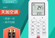 了解TICA中央空调故障及解决方法（掌握常见故障维修技巧）