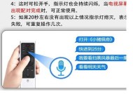 长虹老式电视遥控板使用方法是什么？是否需要配对？