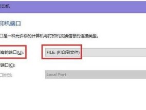 如何设置蓝牙打印机（解决找不到蓝牙打印机的问题）