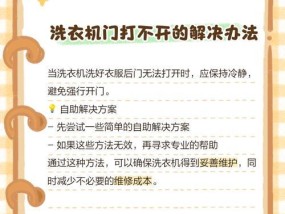 洗衣机给宝宝洗衣服应使用什么功能？如何设置？