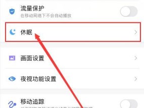 手机镜头拍照设置方法是什么？如何调整拍照效果？