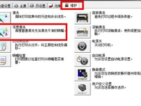 佳能复印机受潮的处理方法（教你如何应对佳能复印机受潮问题）