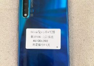 华为nova5Pro评测——高颜值的拍照神器（解锁华为nova5Pro的全面优势）