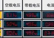 小米12上电无电流怎么办？可能的原因及解决步骤是什么？