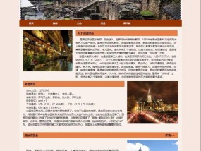 网页源码直接修改与执行的实用技巧（如何用源码改变你看到的网络世界）