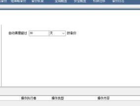 打印机删除的批处理（从简化操作到减少纸张浪费）