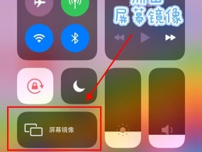 如何将投影投屏到投影仪上？