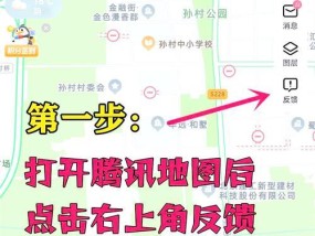 如何在地图上标注我的店铺（以谷歌地图为例）