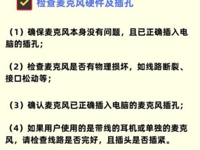 电脑声音延迟问题的解决方法是什么？