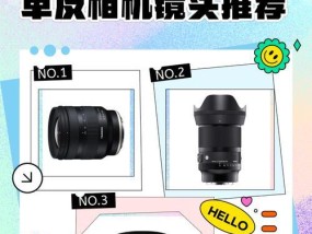 相机当镜头不聚焦怎么办？如何调整相机设置？